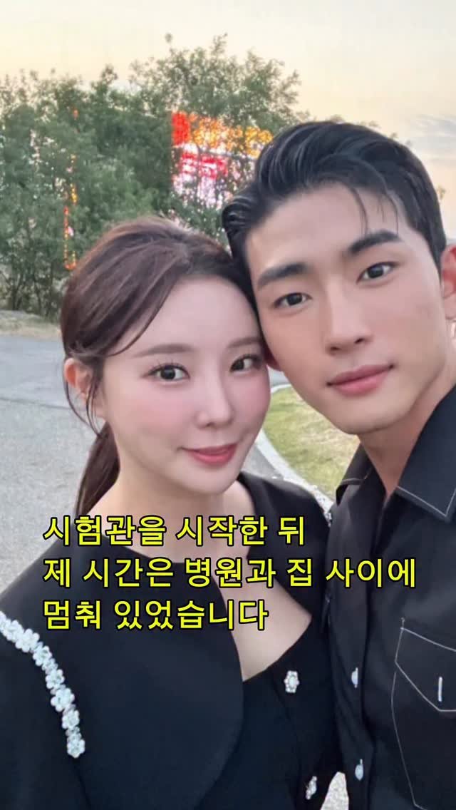 superbody__jin 게시물 이미지: 처음으로 임신성공스토리, 풀어볼게요...^^ 제가 이노시톨 공구 준비하면서 지난...