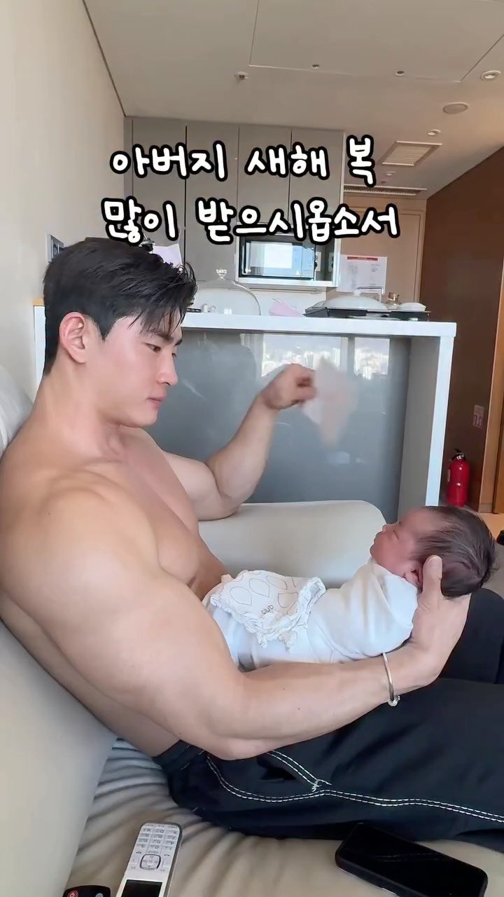 superbody__jin 게시물 이미지: 설 잘 보내고 계신가요?? 저희는 둘에서 셋이 된 첫 명절을 잘 보내고 있어요^^...