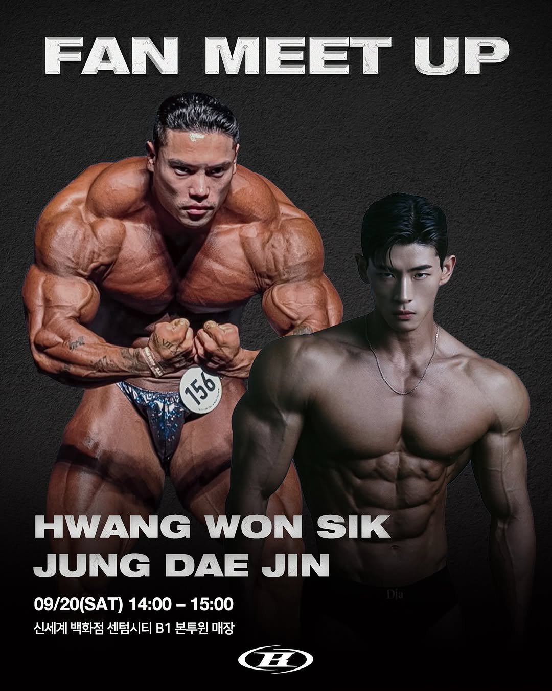 Photo shared by 정대진 on September 18, 2025 tagging @hellsik_, @taerrrrrrrrrr, @borntowin.co.kr, and @borntowinner_. May be an image of 2 people, biceps, people bodybuilding, magazine, poster and text that says 'FAN MEET UP 156 HWANG WON SIK JUNG DAE JIN 09/20(SAT) 14:00- 15:00 신세계 백화점 센텀시티 B1 본투원 매장'.