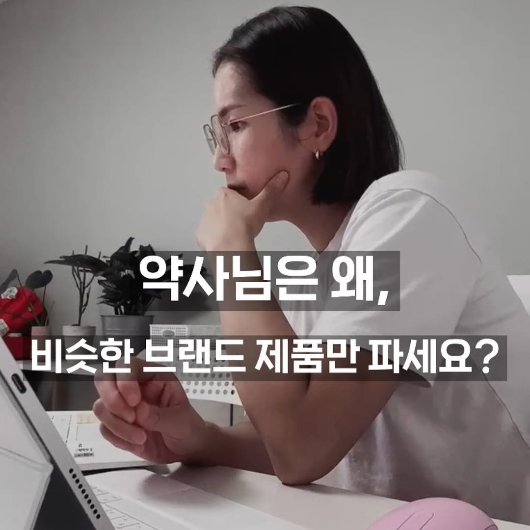 Photo by 슈퍼맘약사  임유미ㅣ약사이지만 엄마는 처음입니다. on October 06, 2023.