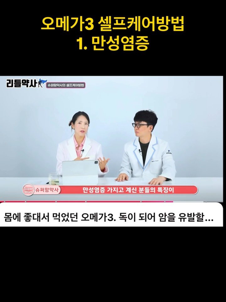 supermom_yaksa 게시물 이미지: ⤵️빠른 보기 원하시는 분들은 아래 정리해둘게요. 

 
 
제가 라디오, 인터뷰,...