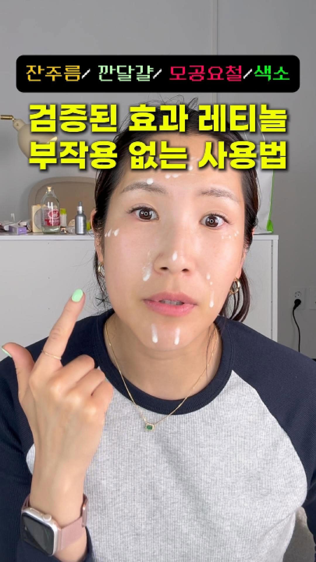 supermom_yaksa 게시물 이미지: 😇3040 동지들, 레티놀 쓰시나요??!!
 
 
 
요즘 제가 레티놀에 다시...