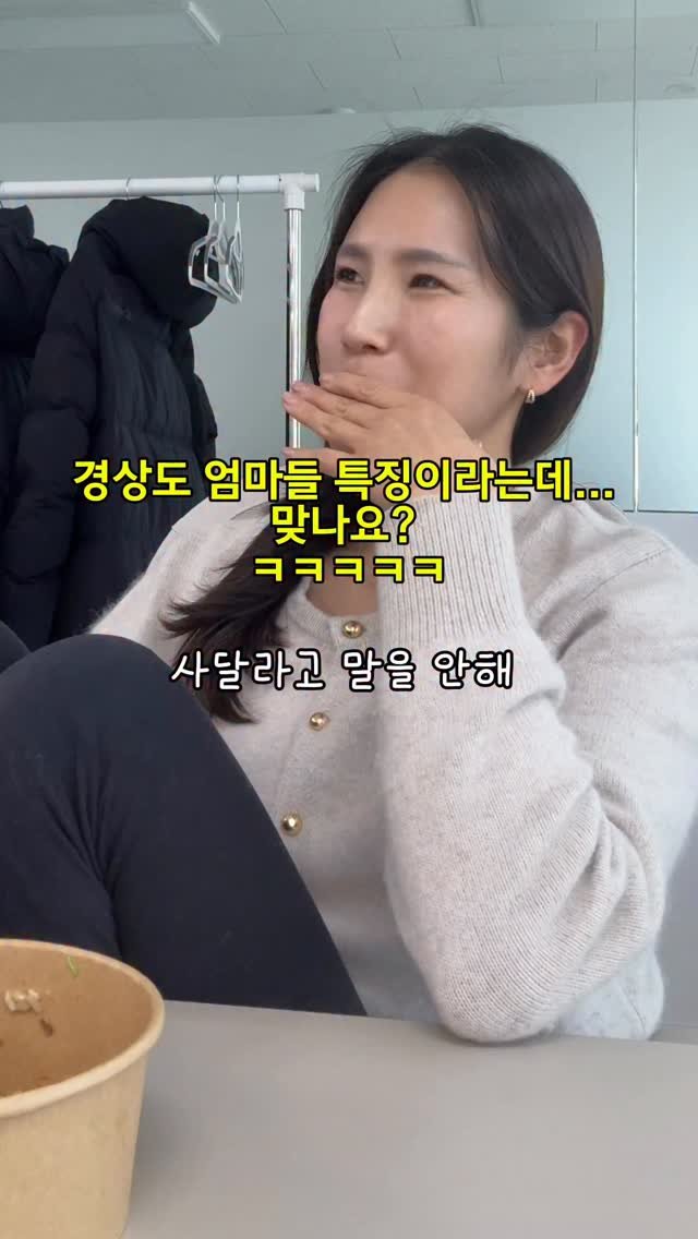 supermom_yaksa 게시물 이미지: 어쩌다보니 우리팀원들 저빼고 모두 경상도 여인들 🙋‍♀️🙋‍♀️
 
 
 
얼마전에...