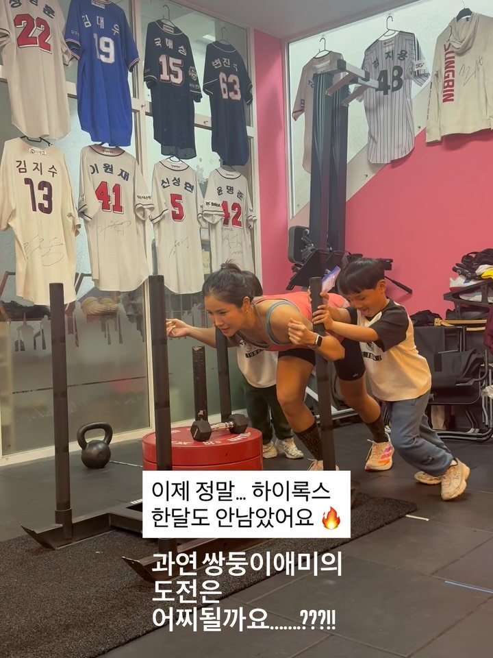 supermom_yaksa 게시물 이미지: 💦저… 잘 할 수 있겠죠..???!!???
 
 
 
이제 정말 한달도 안남은...