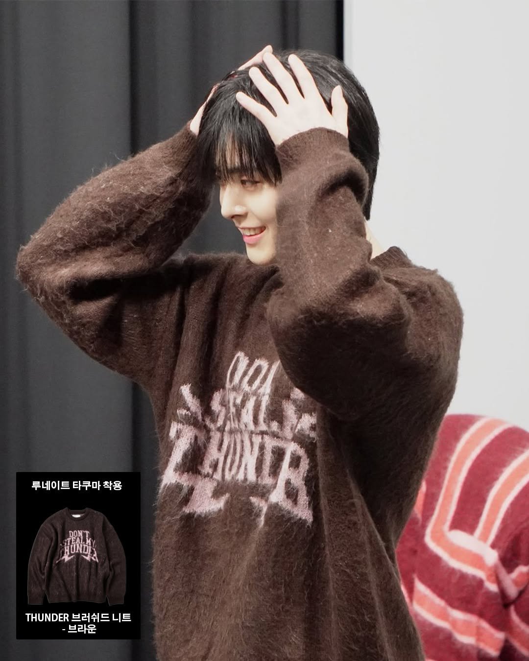 Photo by Supersub on November 17, 2025. May be an image of one or more people, bangs, top and text that says '00I 루네이트 루네이트타쿠마착용 트 타쿠마 착용 이트타쿠마 遊 ASYLLE SXI LUNIR THUNDER 브러쉬드 TD브러쉬드니트 니트 -브라운'.