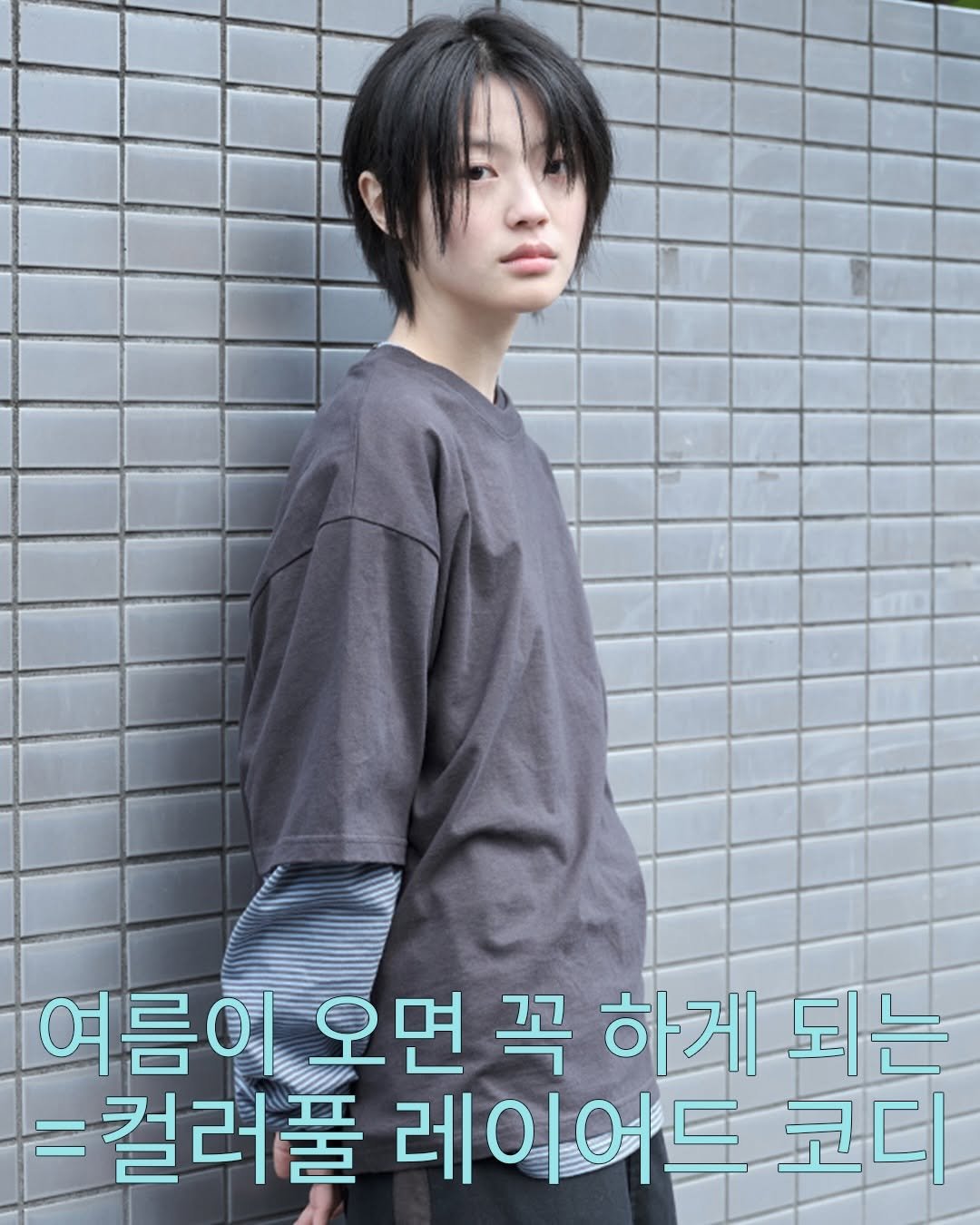 supersub_kr 게시물 이미지: 에어컨 추울때 레이어드 입고 출근할사람✧･ﾟ: *
무신사에서 최대 세일 중🔗