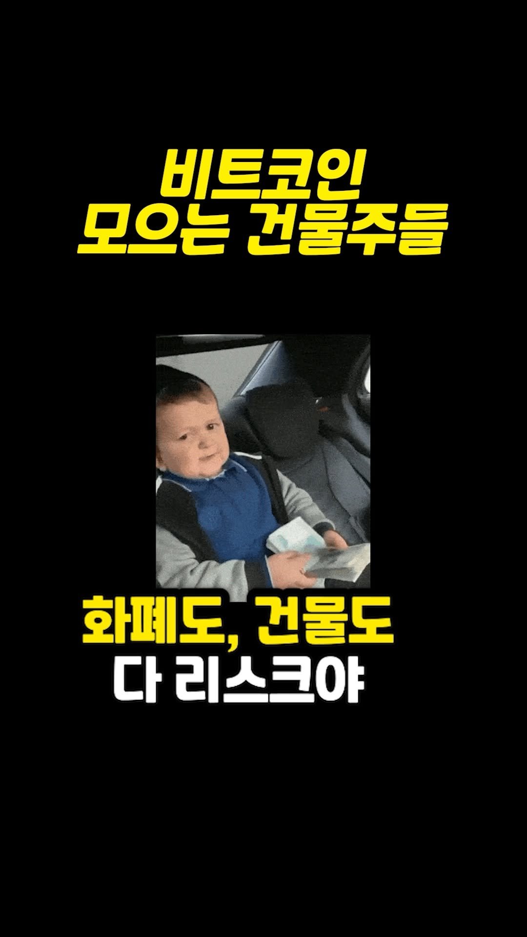 supertrader_pro 게시물 이미지: "부자들만 아는 자산 방어 전략, 알고...