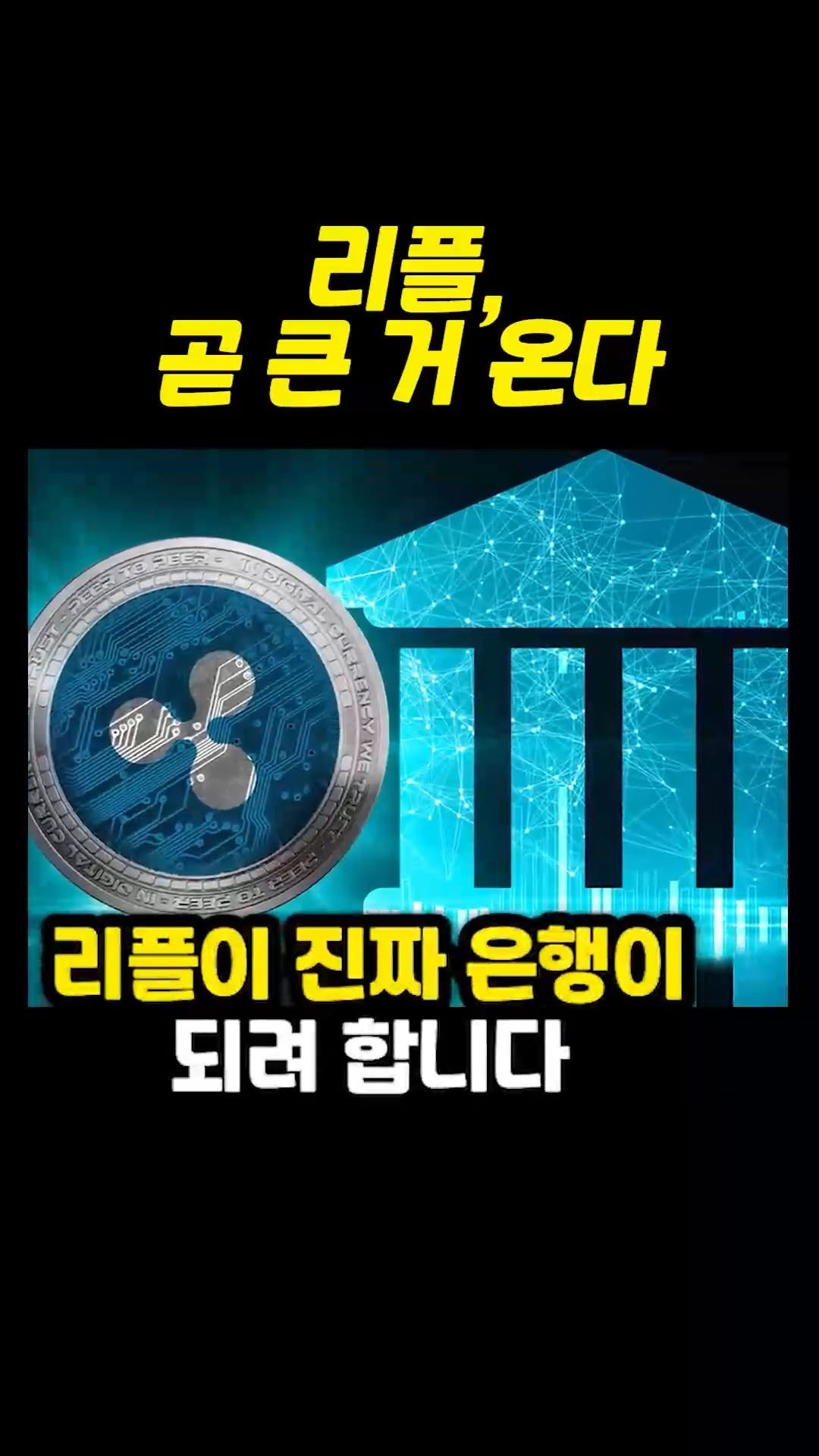 supertrader_pro 게시물 이미지: "이제는 믿음이 아니라 전략으로 베팅하고...