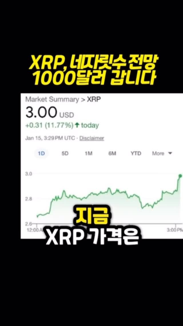 supertrader_pro 게시물 이미지: _
전문가의 ’현실 투자전략‘ 무료 신청 방법
1. 슈퍼트레이더 계정...