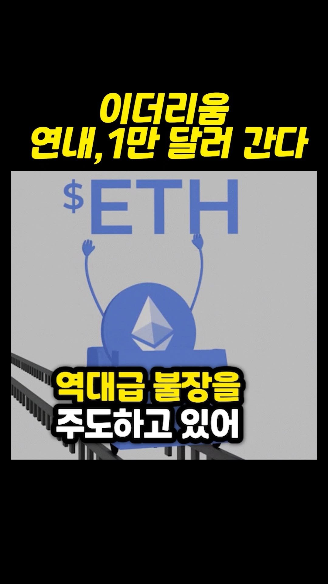 supertrader_pro 게시물 이미지: "알트장 기회, 놓치지 않고...