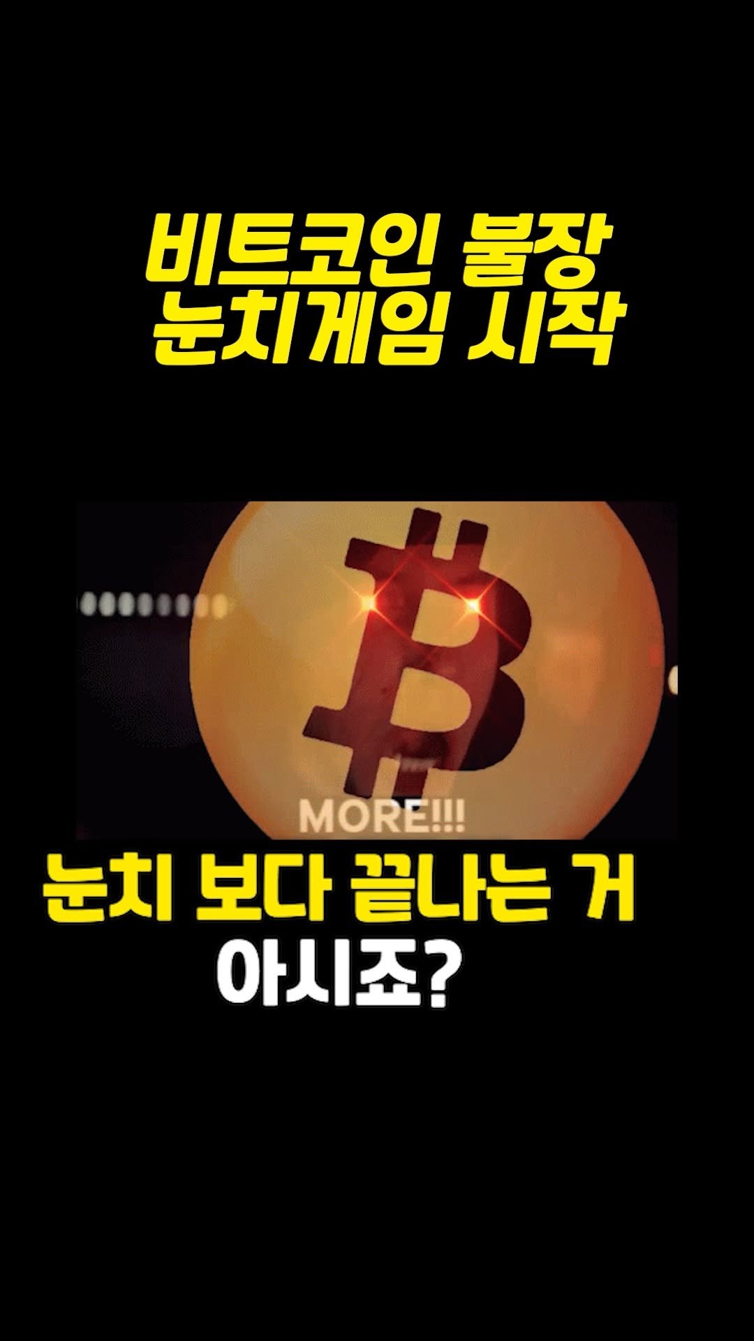 supertrader_pro 게시물 이미지: "불장 타이밍, 이번엔 놓치고 싶지...