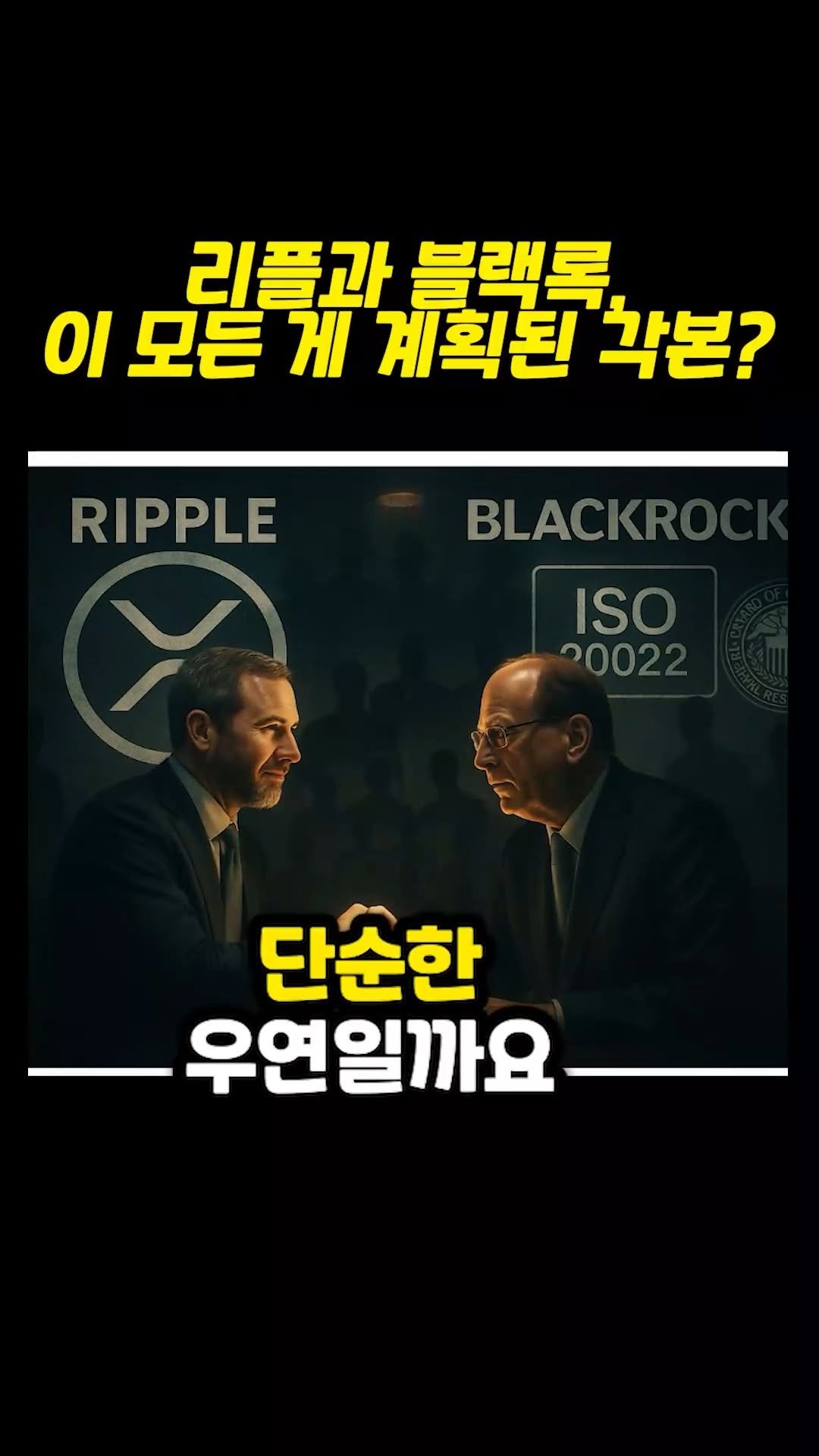 supertrader_pro 게시물 이미지: "이 시나리오가 맞는지 확인하고...