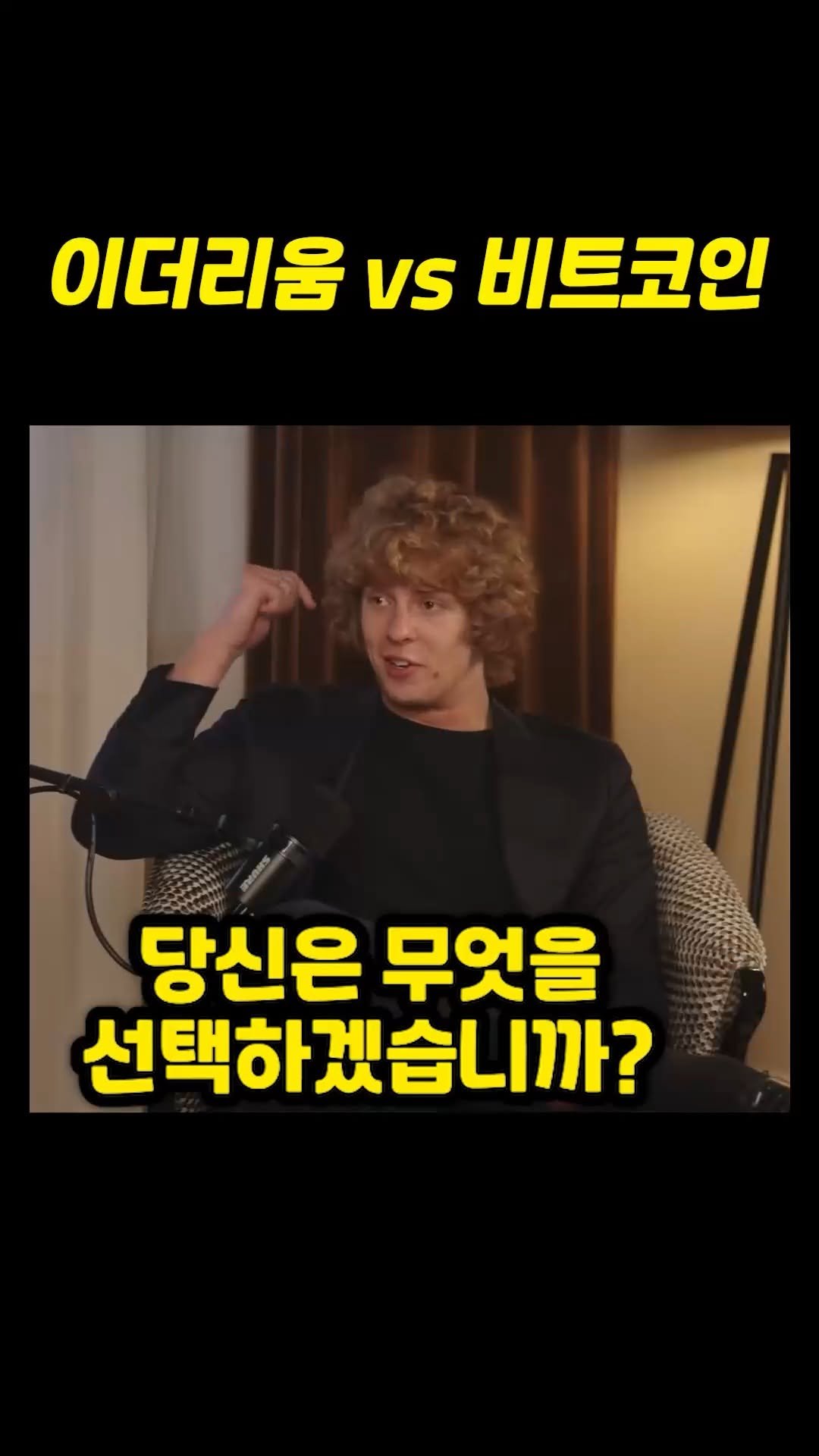 supertrader_pro 게시물 이미지: "선택보다 중요한 타이밍, 알고...