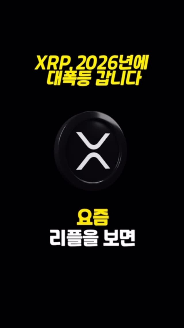 supertrader_pro 게시물 이미지: _
전문가의 ’현실 투자전략‘ 무료 신청 방법
1. 슈퍼트레이더 계정...