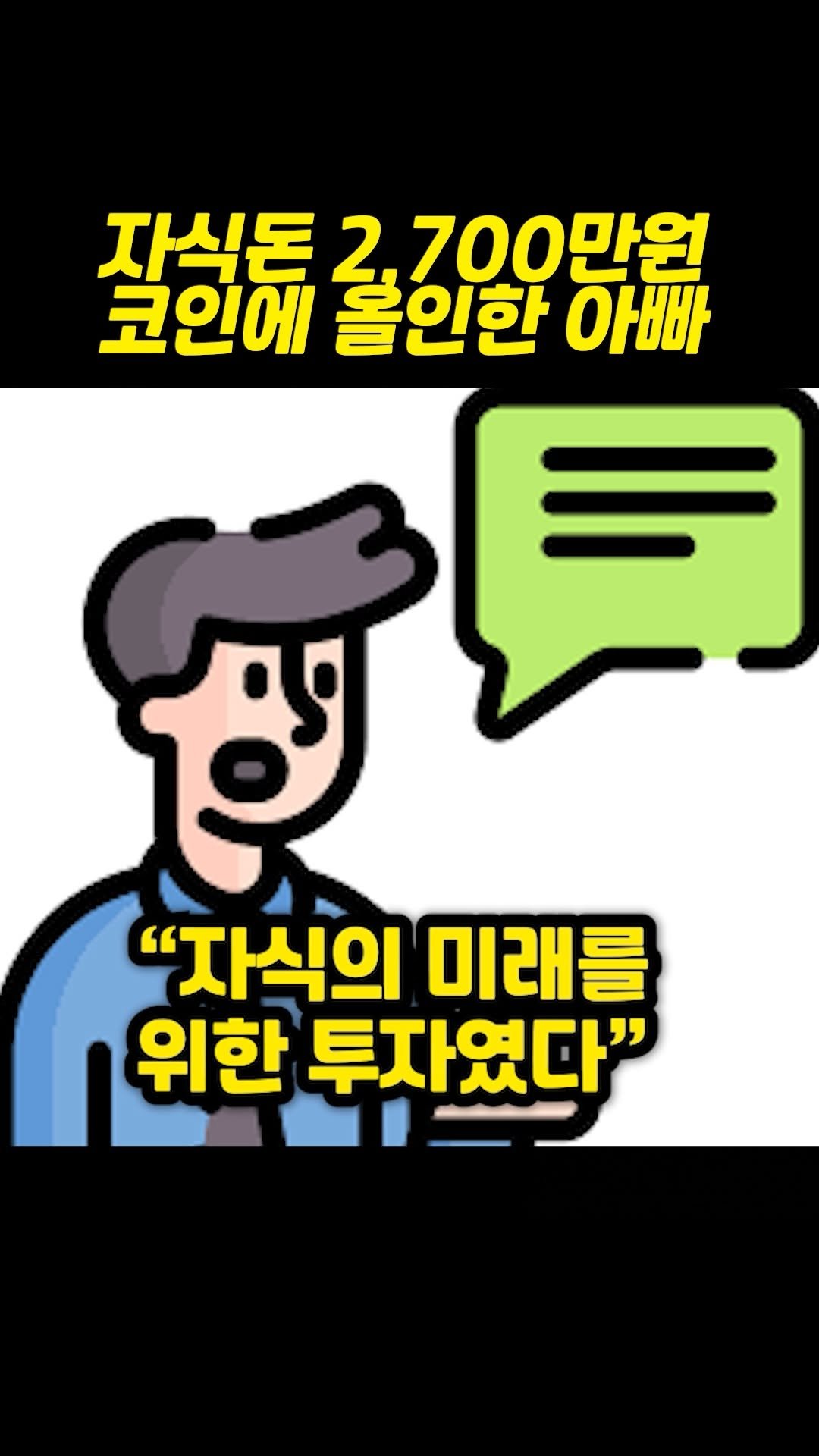 supertrader_pro 게시물 이미지: "말보다 결과로 보여주는 투자법, 배우고...