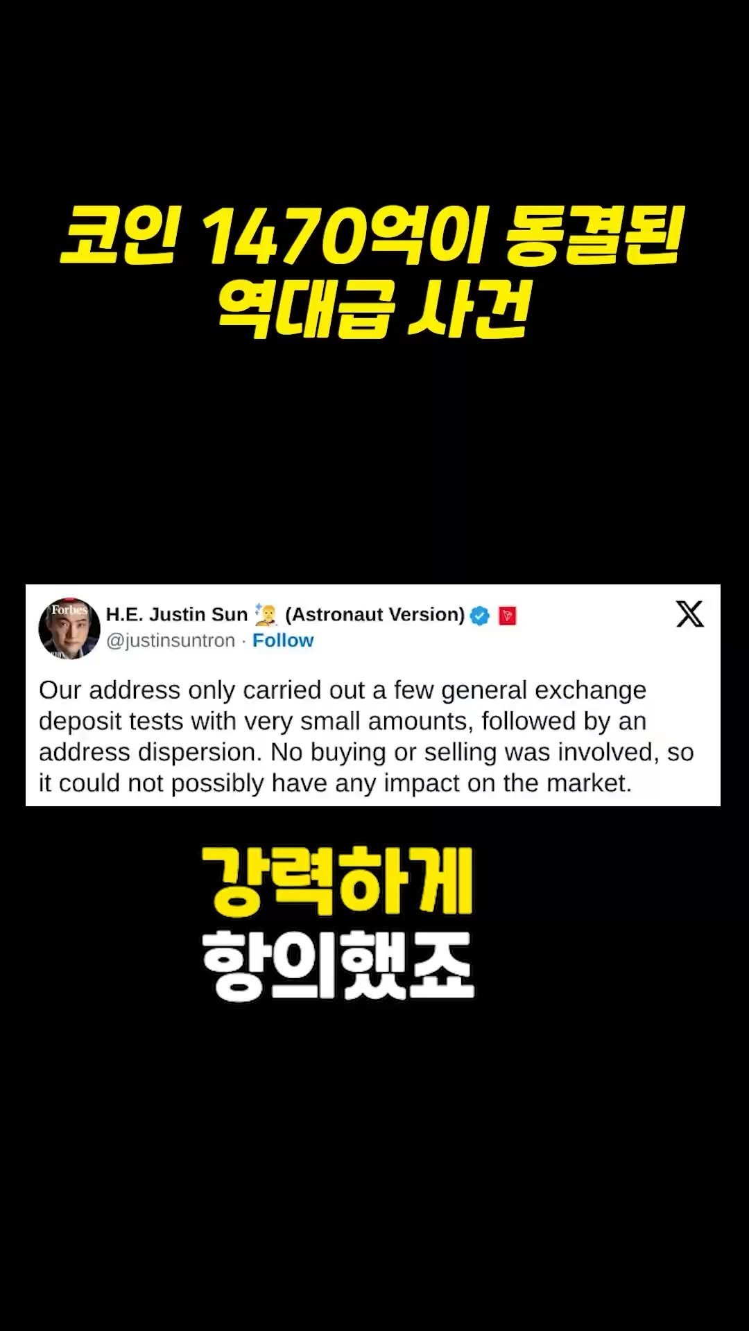 supertrader_pro 게시물 이미지: "진짜 탈중앙이 뭔지, 알고...