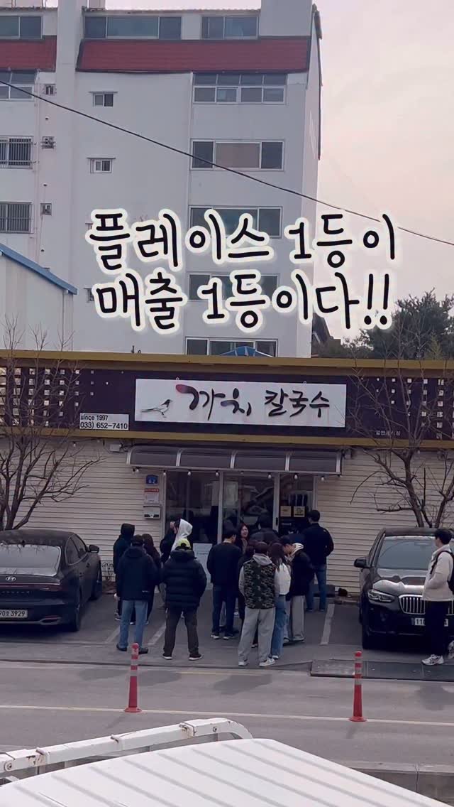 supgil_lim 게시물 이미지: #상위노출
장사하면서 한 번쯤은 다들 고민해보셨죠?
내가게 플레이스 상위에...