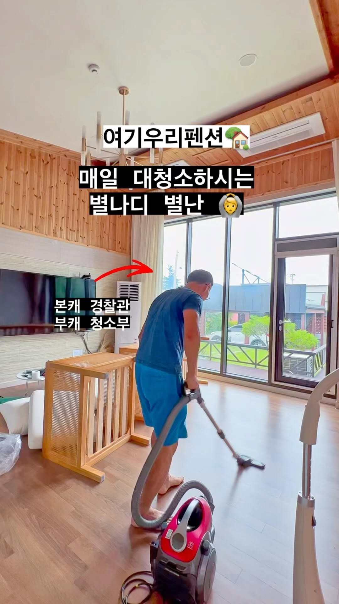 supgil_lim 게시물 이미지: #천직은청소부
정말 매일 싸워요 ㅋㅋㅋㅋㅋㅋ
이렇게까지 안해도...
