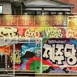 jejudang__ 프로필 사진