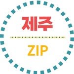 zip_jeju 프로필 사진