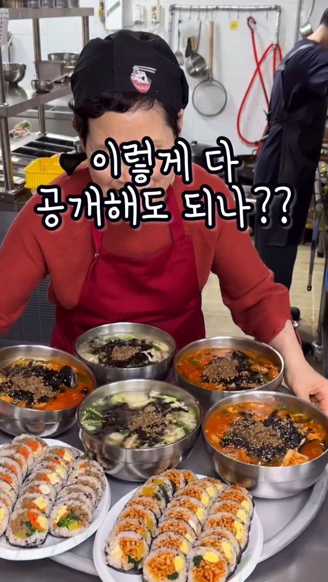 supgil_lim 게시물 이미지: #?????정답맞추기이벤트

릴스 중간에 
?????? 
요거 맞추시는...