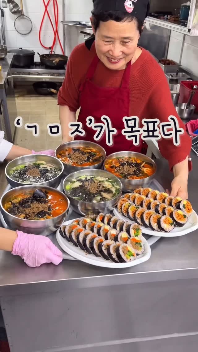 supgil_lim 게시물 이미지: #건물주
장사를 하면서 하루하루 버틴다는 마음이 컸죠
언젠가 내 가게에서, 내...