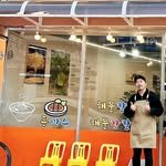 crabseki 프로필 사진