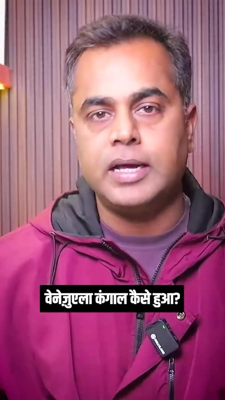 sushantsinha 게시물 이미지: तेल के समंदर लिए बैठा वेनेजुएला कंगाल कैसे हो गया?