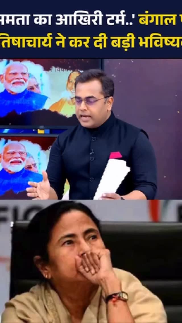 sushantsinha 게시물 이미지: Bengal Prediction on @timesnow.navbharat News...
