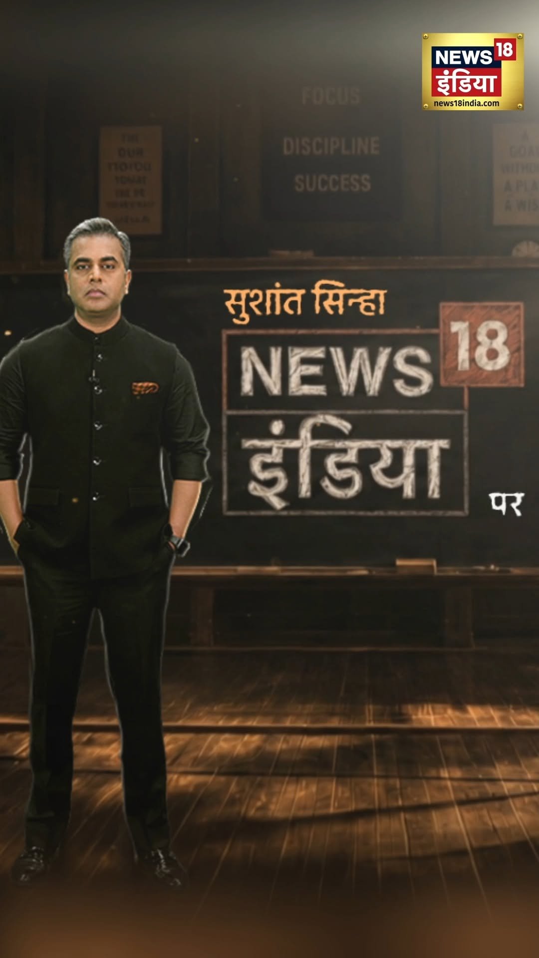 sushantsinha 게시물 이미지: "आ रहा हूं BOSS.... तैयार रहिएगा"
सुशांत...