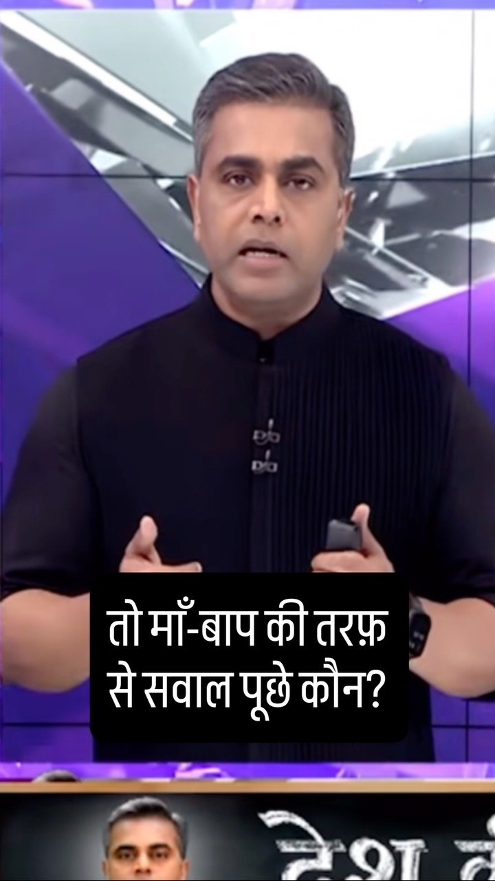 sushantsinha 게시물 이미지: जो जेन्युइन छात्र हैं, जो पीड़ित माँ बाप हैं...