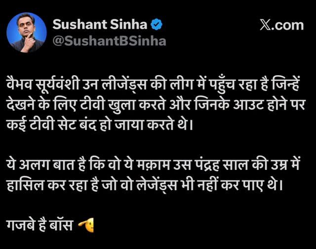 sushantsinha 게시물 이미지: #vaibhavsuryavanshi❤️👑