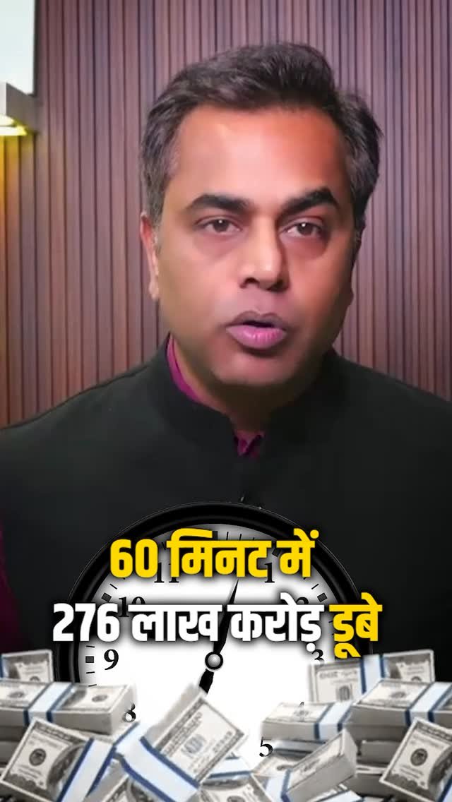 sushantsinha 게시물 이미지: Gold Prices Crash… 60 मिनट में कैसे डूबे 276...