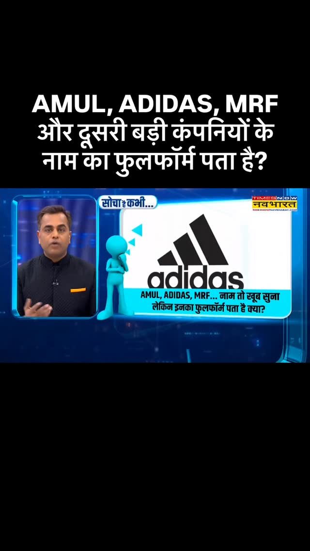 sushantsinha 게시물 이미지: AMUL, ADIDAS, MRF और दूसरी बड़ी कंपनियों के...