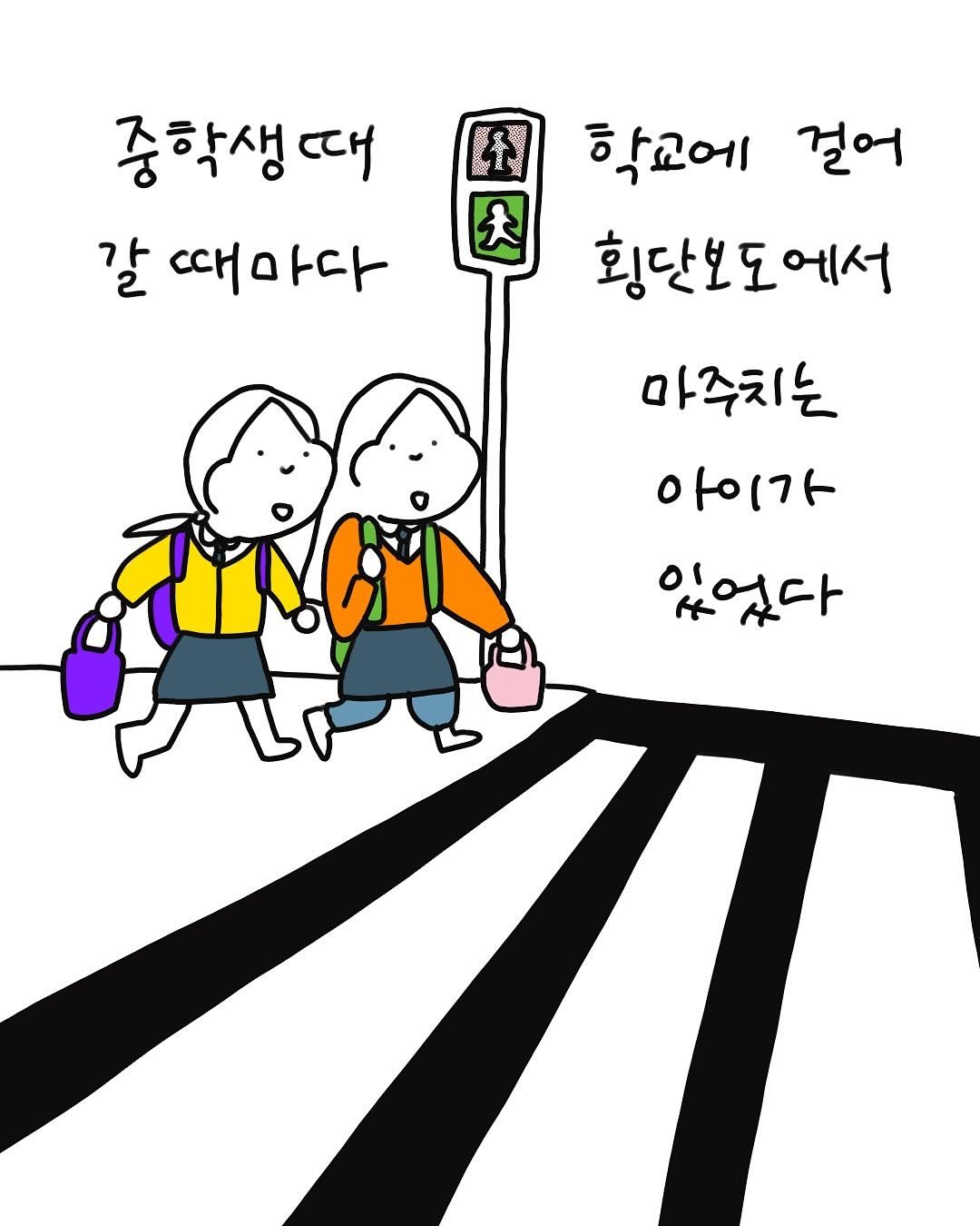 Photo by 썩어라 수시생 on January 17, 2025.