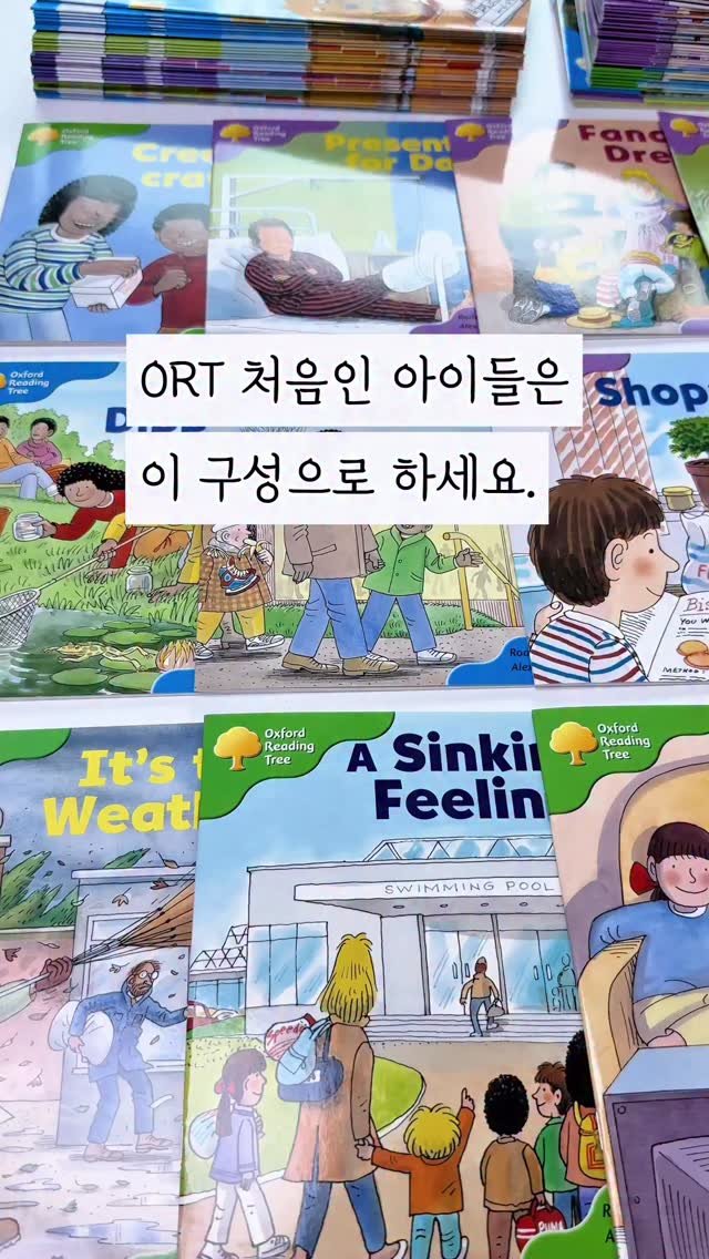 susumom_insta 게시물 이미지: 🫶🏻지난 공구 이후, 재오픈 요청이 엄청 많아 방학 전 빠르게 열어봅니다. 오알티...