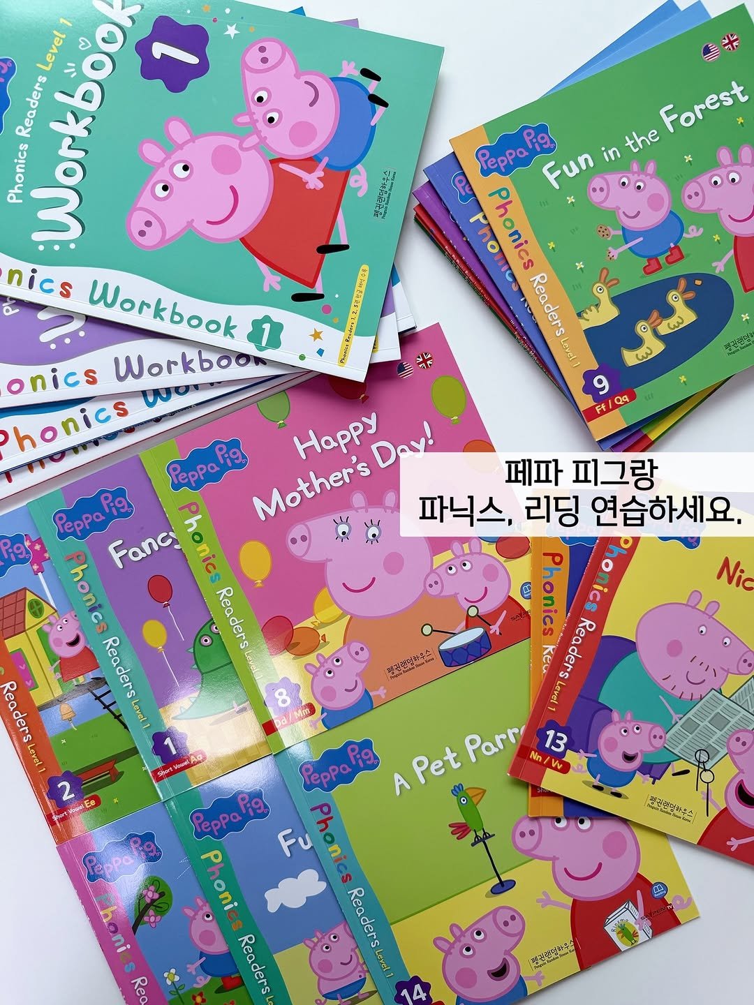 Photo by 책육아.엄마표영어 by 수수맘 김연주 on September 21, 2025. May be a cartoon of card, book and text.
