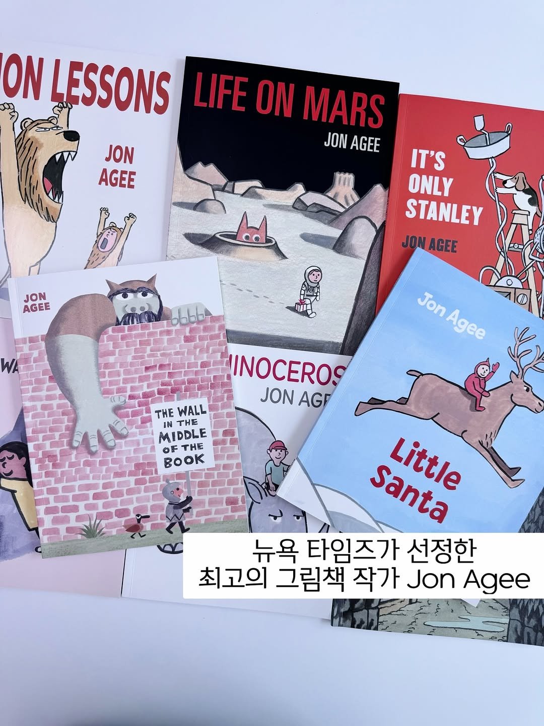 Photo by 책육아.엄마표영어 by 수수맘 김연주 on December 14, 2025. May be an image of gingerbread cookie, card, book, magazine and text that says 'ON LESSONS LIFE ON MARS JON JONAGEE AGEE JON AGEE C005 JON AGEE IT'S ONLY STANLEY JONAGEE JON AGEE မိမး Jon Agee Agee INOCEROS JON JONAG AGF THE THE THE WALL MIDDLE OF OFTH HE Bo santa safttie Little 뉴욕 타임즈가 선정한 최고의 그림책 작가 Jon Agee'.