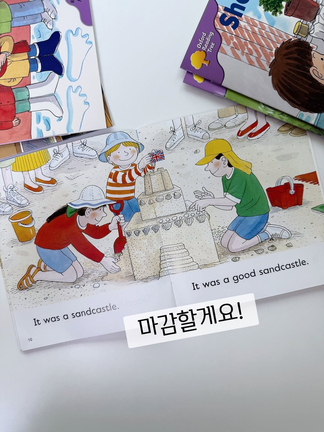 Photo by 책육아.엄마표영어 by 수수맘 김연주 on September 01, 2025. May be an illustration of diary, calendar and text that says 'Oxford Reading Tree ng Tree Heε বতপক্ បួលៈ It was α good sandcastle. It was a sandcastle. 마감할게요! 10'.