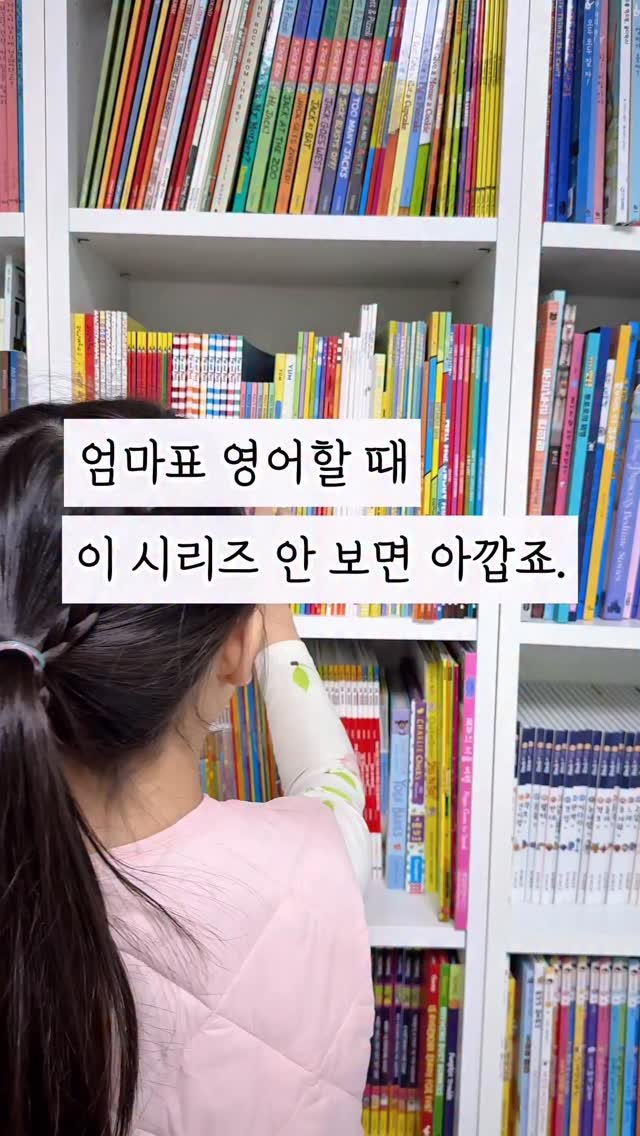 susumom_insta 게시물 이미지: 📚Tilly and Friends는 핍앤포지에 이어 정말 오랫동안 많이 읽어준...