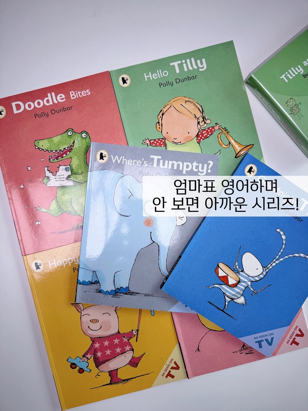 Photo by 책육아.엄마표영어 by 수수맘 김연주 on December 21, 2025. May be a doodle of diary, pencil case, card, book, calendar and text that says 'Hello Polly Dunbar Tilly Doodle Polly Dunbar Bites Tilly a ς Where's Tumpty? Diake 엄마표 영어하며 PollunaK Pollu 안 보면 아까운 시리즈! Happy ASS 工EN ON XSEEN R T TN a (.) NON NONI35N'.