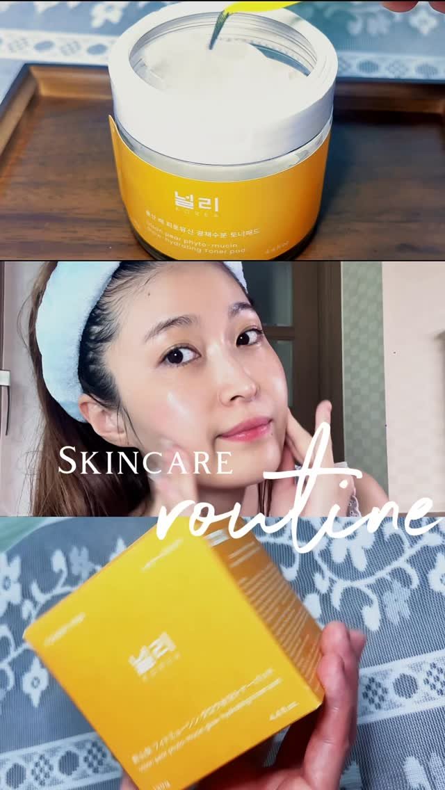 suubini514 게시물 이미지: skincare routine
韓国なう🇰🇷✨ 
また新しいの増えすぎてて困る…😳...