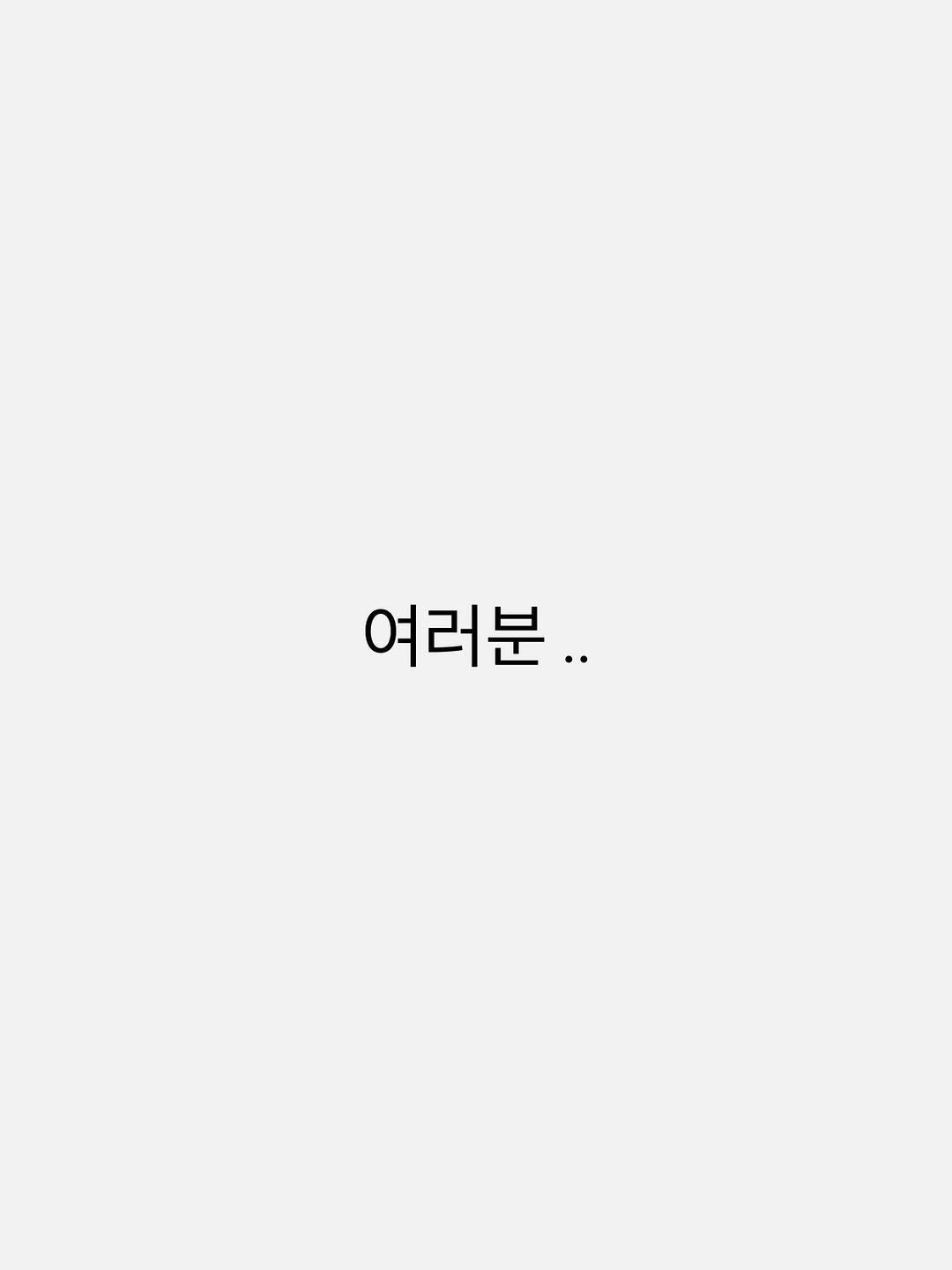 suvinci_ 게시물 이미지: 감사합니다 ㅠㅠㅠ 현재 정상 구매 가능합니다!