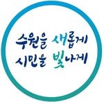 suwon_city 인스타그램 프로필 사진