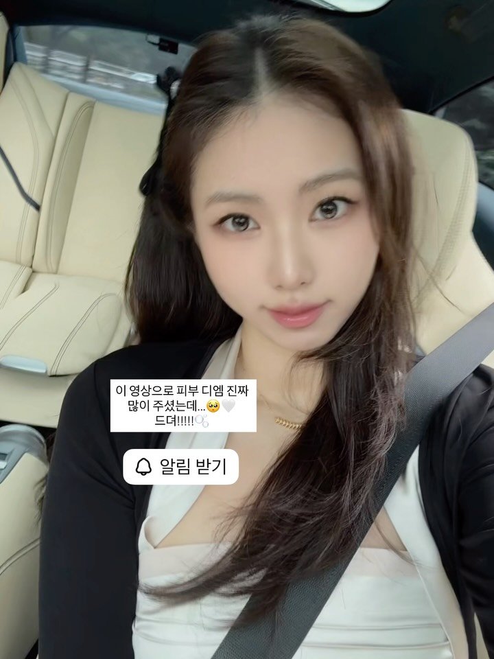 suyeonccoli 게시물 이미지: 정말 문의가 많았던 저의 “블러” 피부 비법!!🥛💫
매트의 텁텁함은 없고, 물광의...