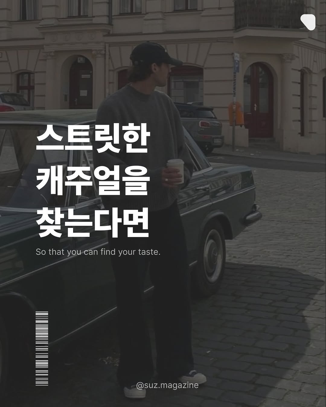 Photo by suz.Magazine | 수즈 매거진 on December 07, 2025. May be an image of pie.