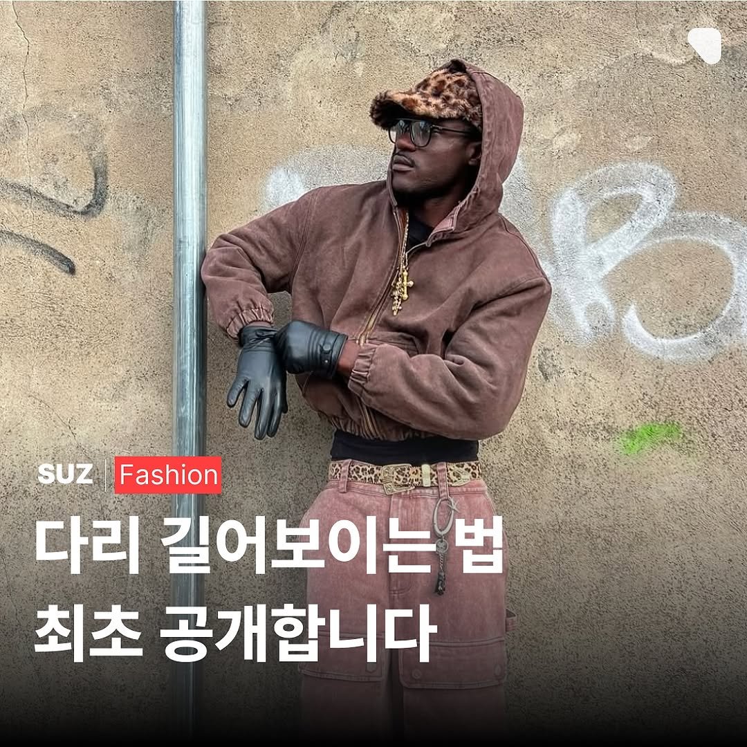 Photo by suz.Magazine | 수즈 매거진 on February 19, 2025.