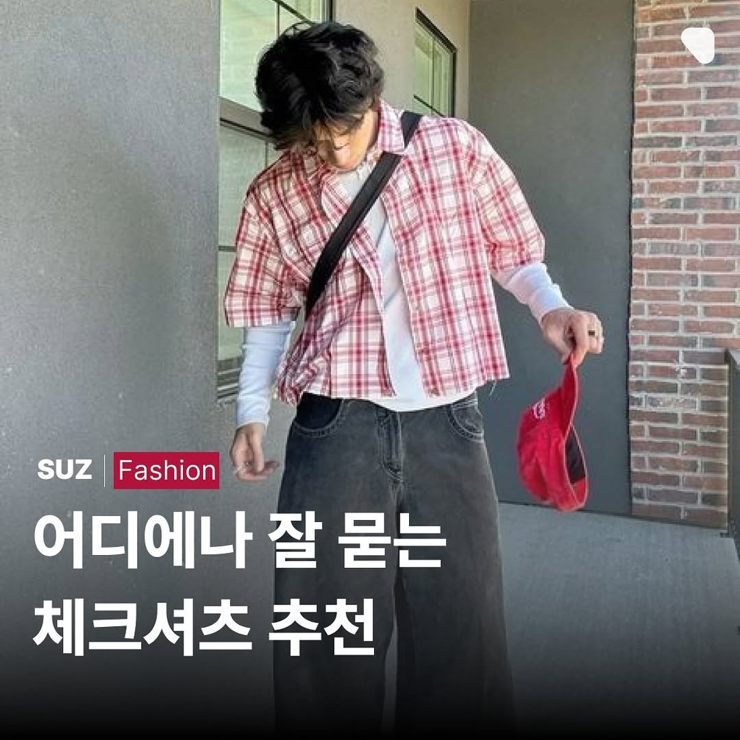 Photo by suz.Magazine | 수즈 매거진 on January 13, 2025.