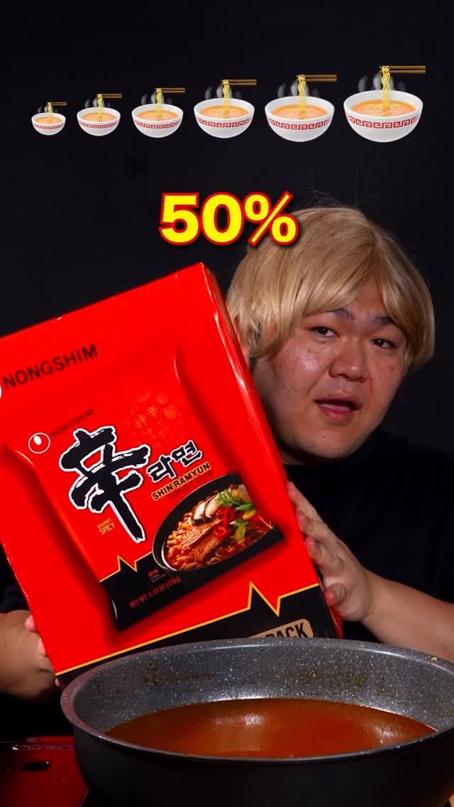 suzaki_cook 게시물 이미지: Spicy Ramen Challenge
#food #foodporn #foodie...