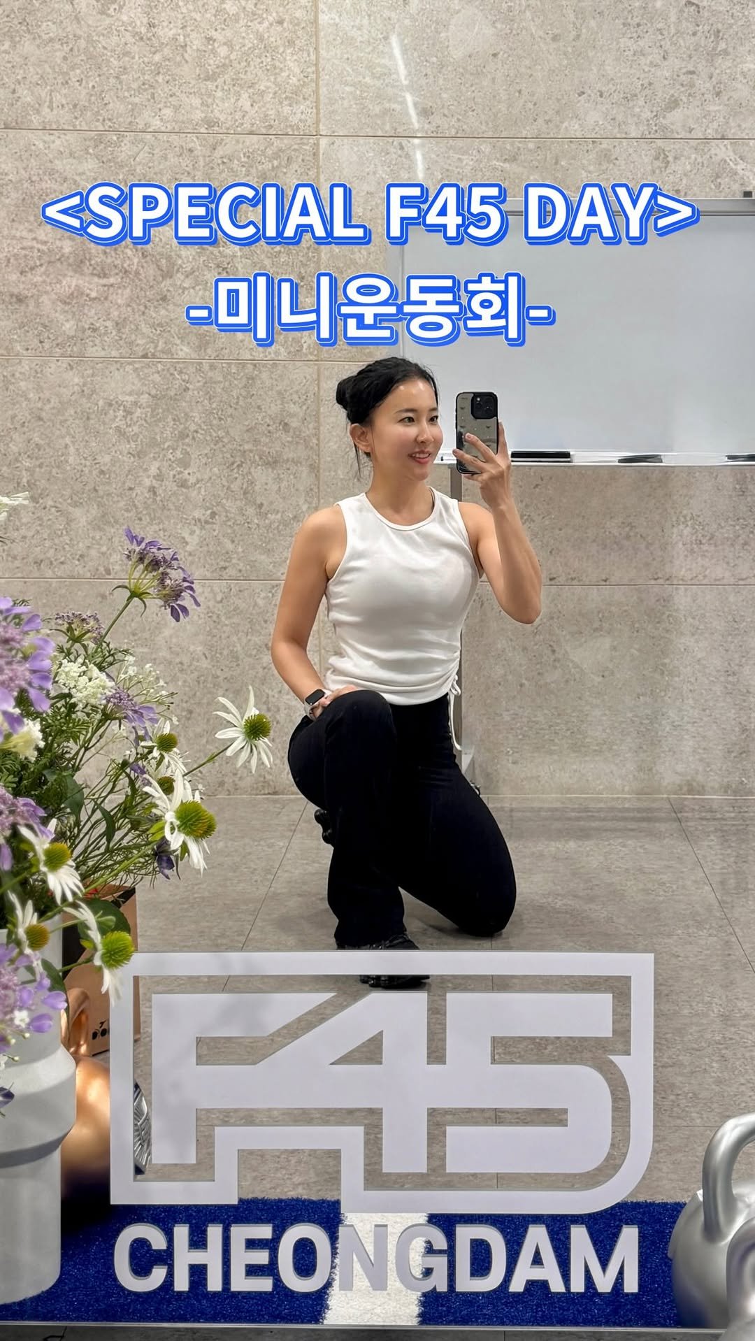 sweatlife___jessi 게시물 이미지: #완벽한하루
전국 F45 지점에서 4월 5일 특별 이벤트✨
내가 다니는 F45...